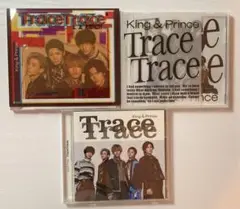 キンプリ Trace Trace 初回限定盤A、B、通常盤セット