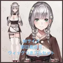 2025年最新】白銀ノエル コスプレの人気アイテム - メルカリ