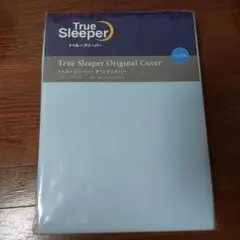 True Sleeper Original Cover シングル 水色
