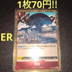 KENZO様 リクエスト 2点 まとめ商品
