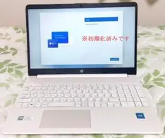 HP　15s-fq3000　15.6インチ　メモリ8GB　Windows11