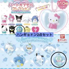 ハンギョドン2点まとめ売り