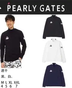 パーリーゲッツメンズウェアXL