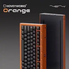【新品未開封】HOVEY WORKS ZENT75-HE Orange