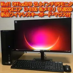 、