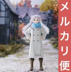 葬送のフリーレン フリーレン フィギュア -むふーver.-