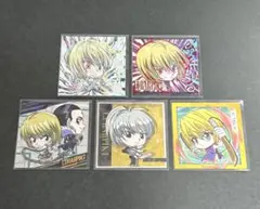 HUNTER×HUNTER クラピカ ウエハース シール　開封済み　まとめ売り