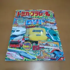 Item thumbnail for item b9db7ba4-05dc-4064-b867-c854c2844873