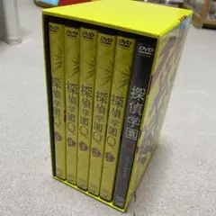 探偵学園Q 山田涼介 神木隆之介 志田未来 DVD ドラマ ジャニーズ