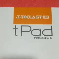 バッテリー良い超極美品　TECLAST P30　Android14