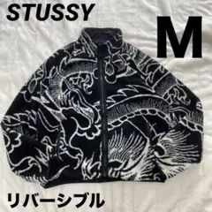 Stussy Dragon Sherpa jacket M 希望金額提示可 Stussy Dragon Sherpa jacket M 希望金額提示可