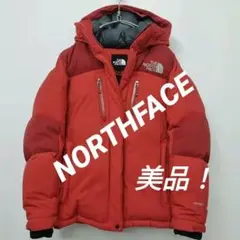 NORTHFACE ノースフェイス ダウンジャケット ハイベント リペアシート付