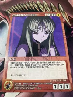 サンライズクルセイド　C.C. MP ゆかなサイン Amazon.co.jp: コードギアス C.C. ゆかな サイン MP サンライズ