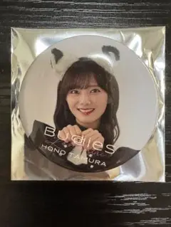 櫻坂46 田村保乃　缶バッジ　Buddies感謝祭2025