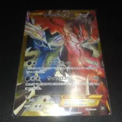 2025年最新】ポケモンカード イベルタルEX シークレットの人気