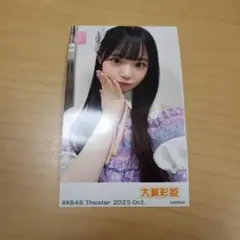 Item thumbnail for item 2183338e-f523-4edd-bc39-7998060aa392