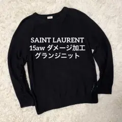 名作 エディ期 SAINT LAURENT 15aw ダメージ グランジニット