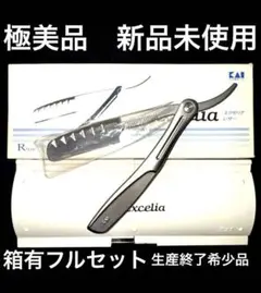 ベ*山様 貝印　キャプテン　エクセリア　レザー　理容　櫛　コーム　ベーク　本鼈甲 m90594641993_1.jpg?1739070252