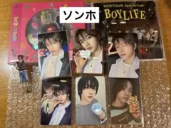 BOYNEXTDOOR BOYLIFE ソンホ　ボネクド