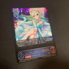 シャドウバースエボルヴ シンデレラガール 塩見周子 lg