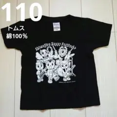 しまじろう　限定プリントＴシャツ　Printstar ブラック　バンド110