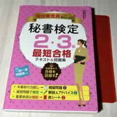 Item thumbnail for item 2961a3dc-c659-4a88-8eda-5bbb1f45e42a