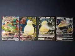 ポケモンカード カビゴンセット