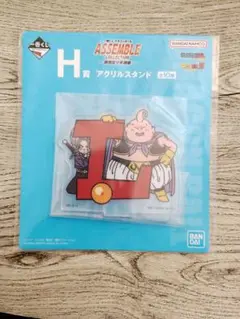 一番くじドラゴンボール　BANDAI アクリルスタンド 魔人ブウ トランクス