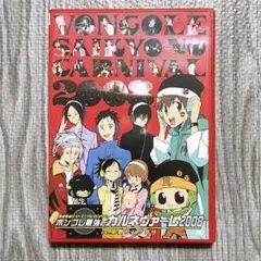 家庭教師ヒットマンREBORN ボンゴレ最強のカルネヴァーレリボコン DVD