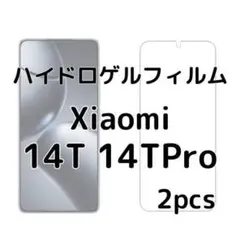 ハイドロゲルフィルム Xiaomi 14T 14TPro 2枚 nO