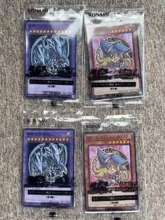 ハイチュウ　セブンイレブン　遊戯王4枚