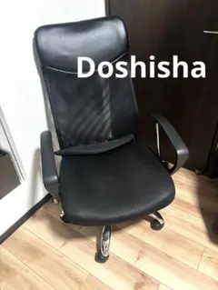 【引き取り限定】ドウシシャ製_オフィスチェア/ハイバックメッシュチェア