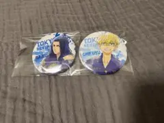 東京リベンジャーズ 缶バッジ 2個セット