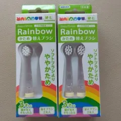 BabySmile 替えブラシ