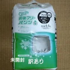 Item thumbnail for item a44a4bee-c7fc-4da3-baf2-2f4ef0671aff