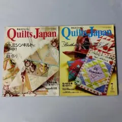 キルトジャパン2006年3・7月号
