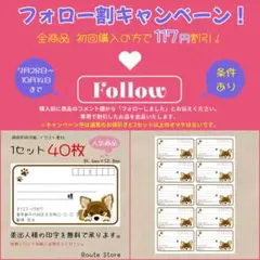 宛名シール 差出人シール かわいい チワワ 茶系 わんちゃん ワンコ 犬 肉球