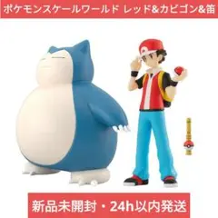 ポケモンスケールワールド 海外版 日本未発売 フィギュア 新無印 サトシ ポケモンスケールワールド 海外版 日本未発売 フィギュア 新無印