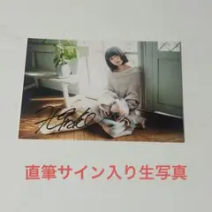 桜井日奈子 直筆サイン入りポスター 61RQroCh8RL._UF350,350_QL50_.jpg