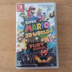 スーパーマリオ 3Dワールド + フューリーワールド