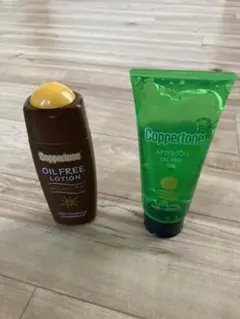 コパトーン