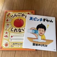 2025年最新】ノリタケシンスケの人気アイテム - メルカリ