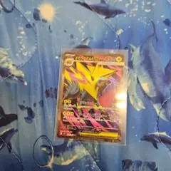 メガライボルトEX SR セット