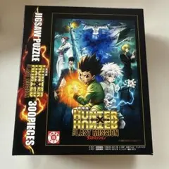 HUNTER×HUNTER パズル