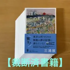 Item thumbnail for item 48336c85-d532-481d-9c70-413c7bd716e7