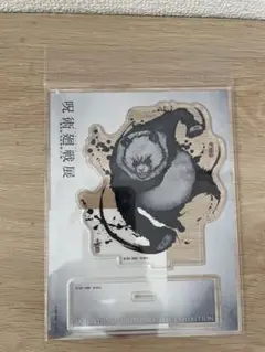 呪術廻戦展　劇場版0 パンダ アクリルスタンド