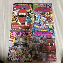 忍者戦隊カクレンジャー 絵本セット Yahoo!オークション - 忍者戦隊カクレンジャー 絵本