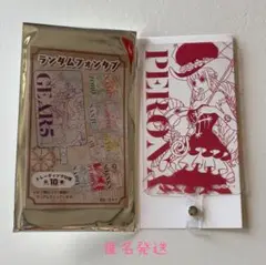 ONE PIECE ワンピース ランダムフォンタブ　ペローナ