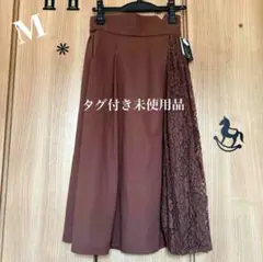 タグ付き未使用品！Mウエストゴム異素材ロングスカートクラシカル