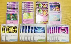 33枚：ポケモンカード ラルトス キルリア 進化ライン&サポート